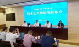 涟水新闻爆料最新消息今天